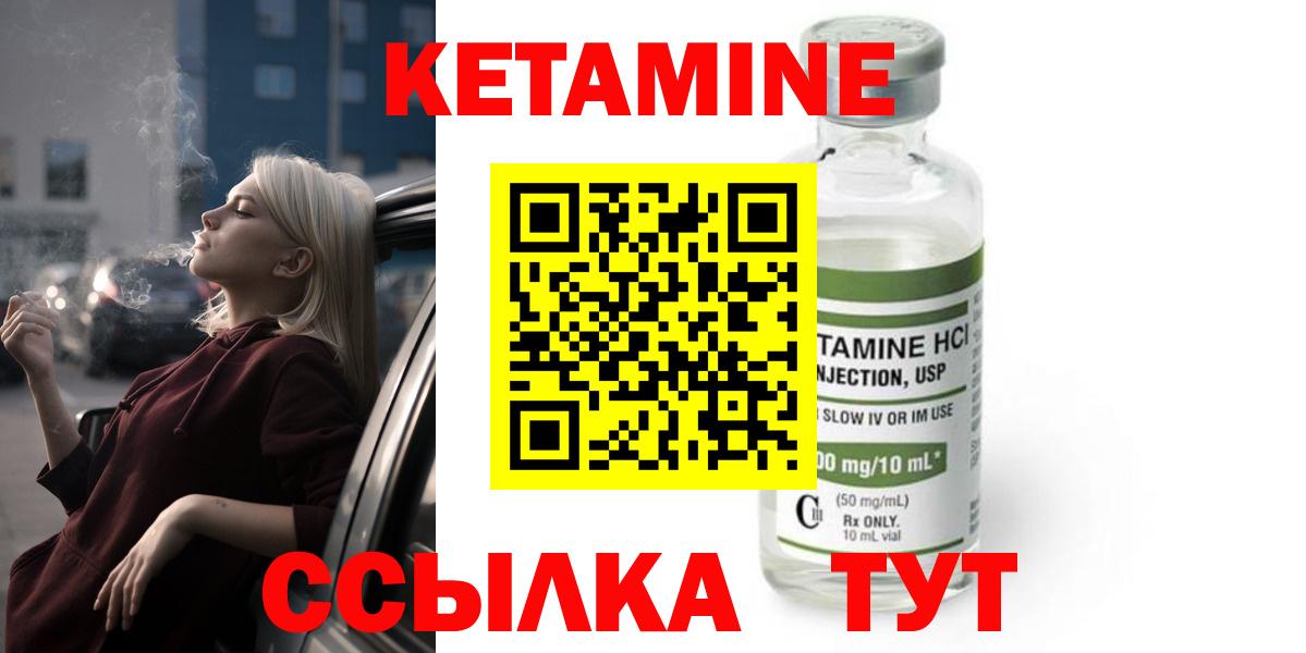 Codein Славянск-на-Кубани