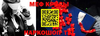 кокаин Кулебаки