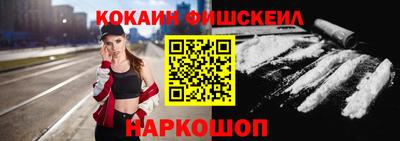 кокаин Кулебаки