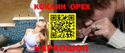 метамфетамин Кумертау