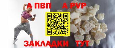 метамфетамин Кумертау