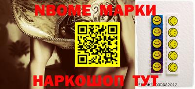 кокаин Кулебаки