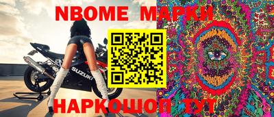 кокаин Кулебаки