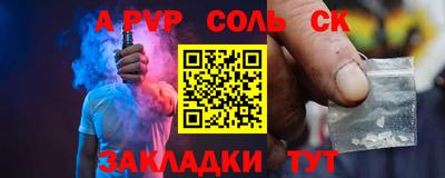 кокаин Кулебаки