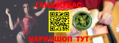 метамфетамин Кумертау
