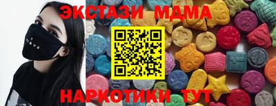 кокаин Кулебаки