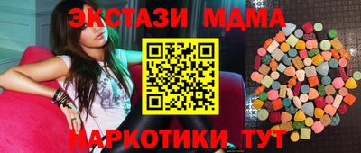 метамфетамин Кумертау