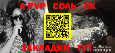 кокаин Кулебаки