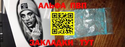 кокаин Кулебаки