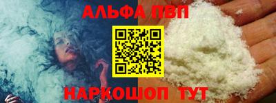 метамфетамин Кумертау