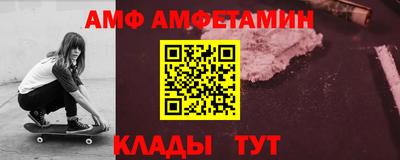 метамфетамин Кумертау