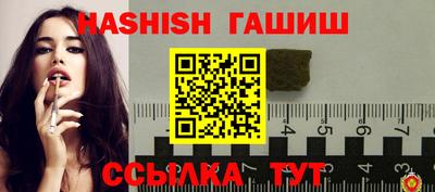 метамфетамин Кумертау