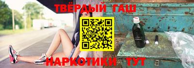 метамфетамин Кумертау