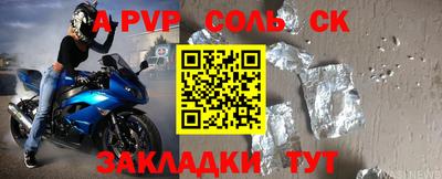 кокаин Кулебаки