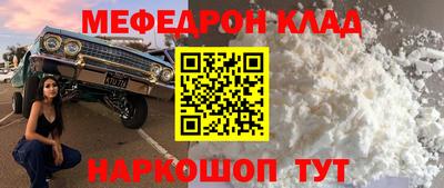 кокаин Кулебаки