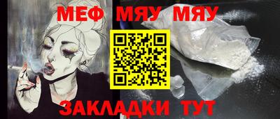 метамфетамин Кумертау