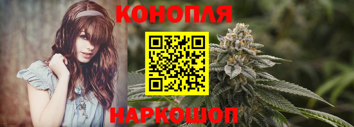 Конопля тримм  Марихуана марихуана  Вход с VPN  Конопля семена  Славянск-на-Кубани 